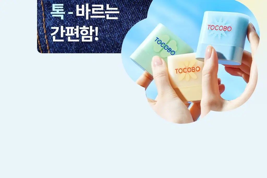 [NEW/키링증정] 토코보 미니 선스틱 11g 기획 3종 SPF50+ PA++++ 상세페이지 6